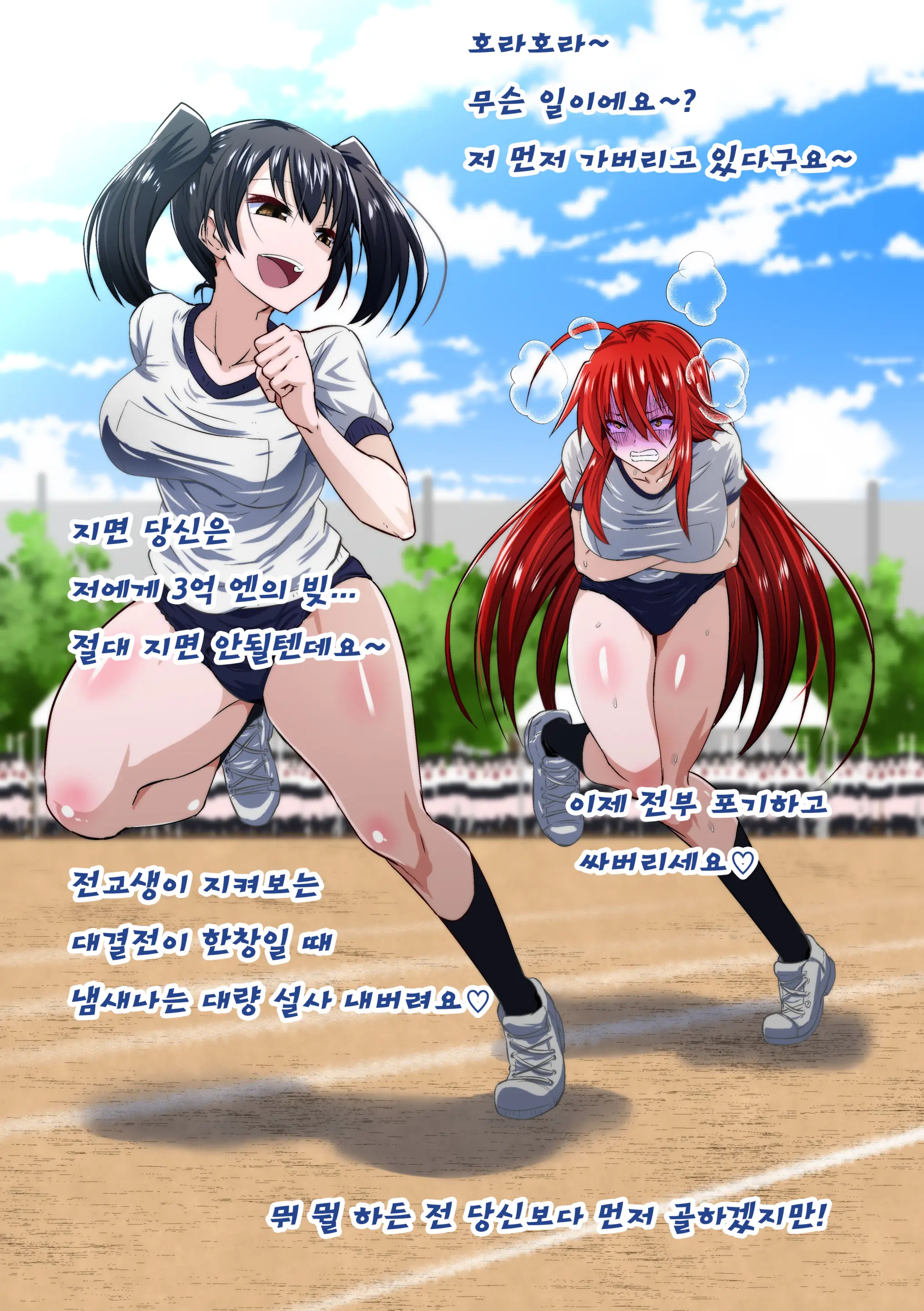 Kuppuku Yuujo ~Kouhai Kyouko Hen~ | 굴복용녀~ 후배 쿄코편